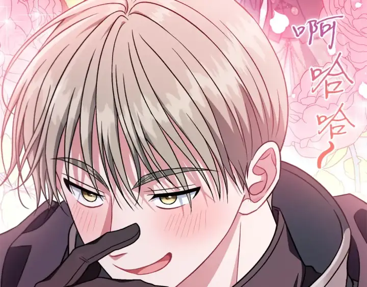 漫画《完蛋！成了反派的试毒小跟班》第65话 条件第106张图