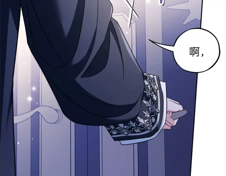 漫画《完蛋！成了反派的试毒小跟班》第65话 条件第57张图