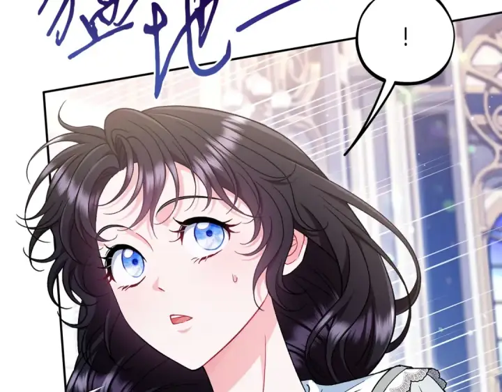 漫画《完蛋！成了反派的试毒小跟班》第65话 条件第63张图