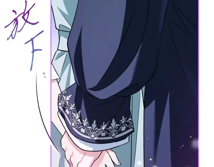 漫画《完蛋！成了反派的试毒小跟班》第65话 条件第75张图