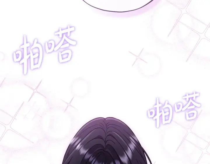 漫画《完蛋！成了反派的试毒小跟班》第65话 条件第77张图