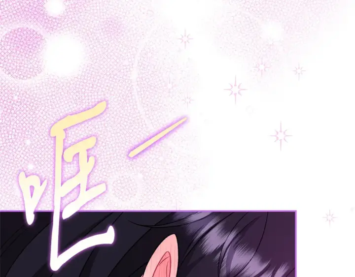 漫画《完蛋！成了反派的试毒小跟班》第65话 条件第79张图