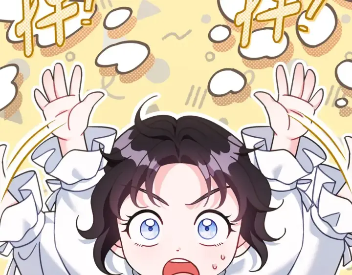 漫画《完蛋！成了反派的试毒小跟班》第68话 坦白一切第121张图