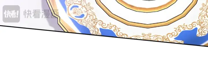 漫画《完蛋！成了反派的试毒小跟班》第68话 坦白一切第128张图