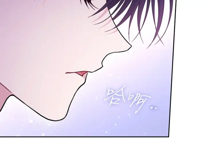 漫画《完蛋！成了反派的试毒小跟班》第68话 坦白一切第157张图