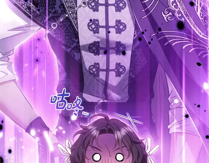 漫画《完蛋！成了反派的试毒小跟班》第68话 坦白一切第63张图