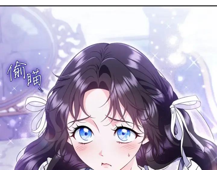 漫画《完蛋！成了反派的试毒小跟班》第68话 坦白一切第83张图