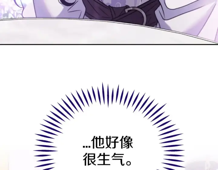 漫画《完蛋！成了反派的试毒小跟班》第68话 坦白一切第85张图