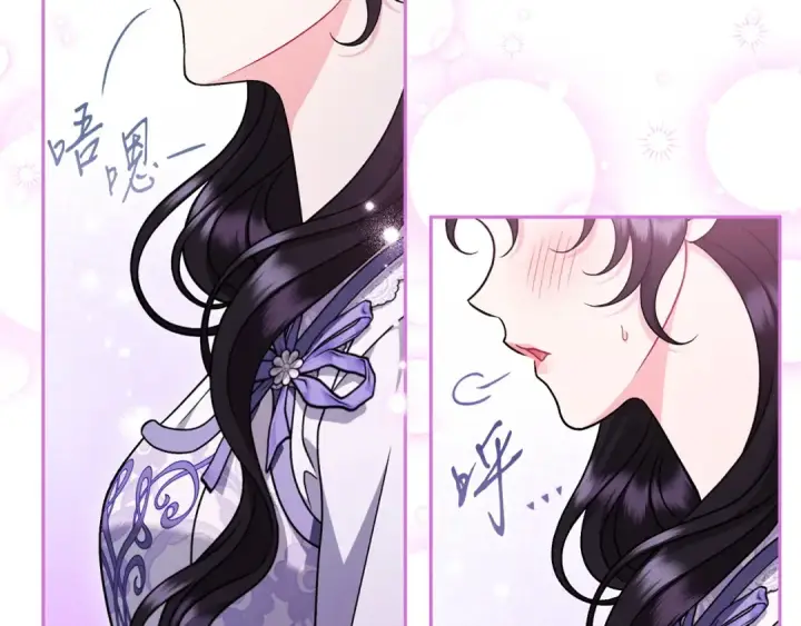 漫画《完蛋！成了反派的试毒小跟班》第69话 甜蜜告白第101张图