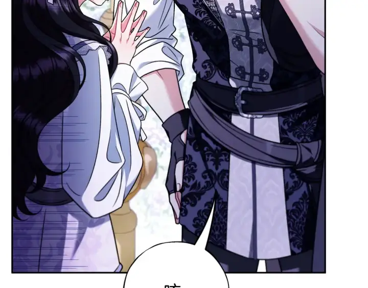 漫画《完蛋！成了反派的试毒小跟班》第69话 甜蜜告白第163张图