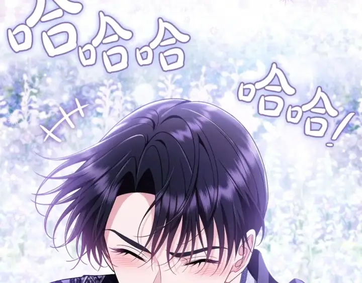 漫画《完蛋！成了反派的试毒小跟班》第69话 甜蜜告白第167张图