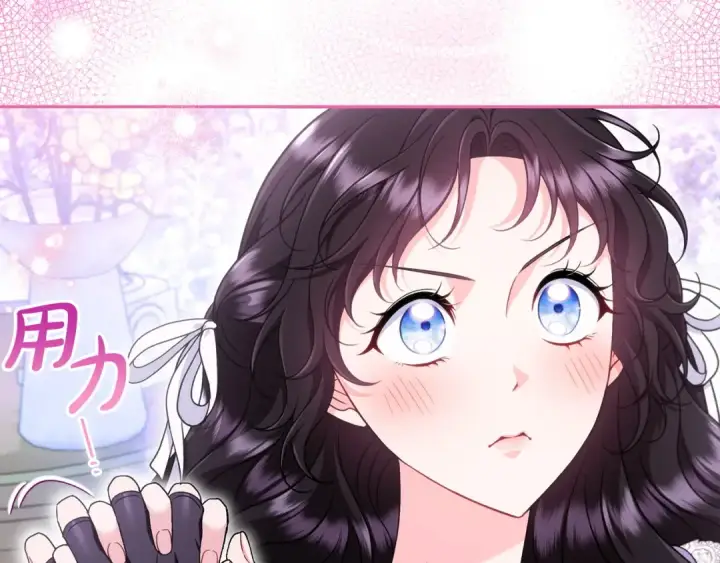 漫画《完蛋！成了反派的试毒小跟班》第69话 甜蜜告白第177张图