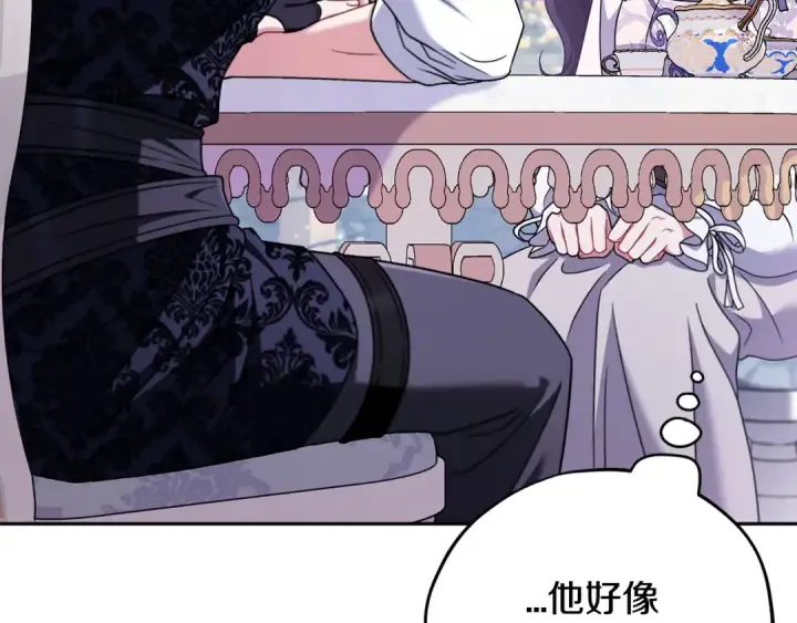 漫画《完蛋！成了反派的试毒小跟班》第69话 甜蜜告白第44张图