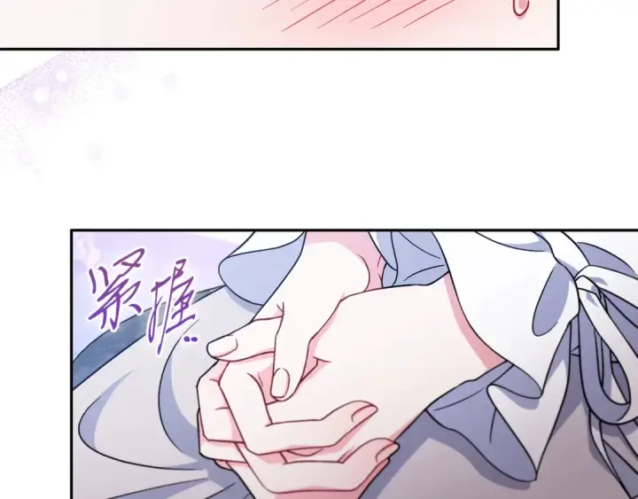 漫画《完蛋！成了反派的试毒小跟班》第69话 甜蜜告白第49张图