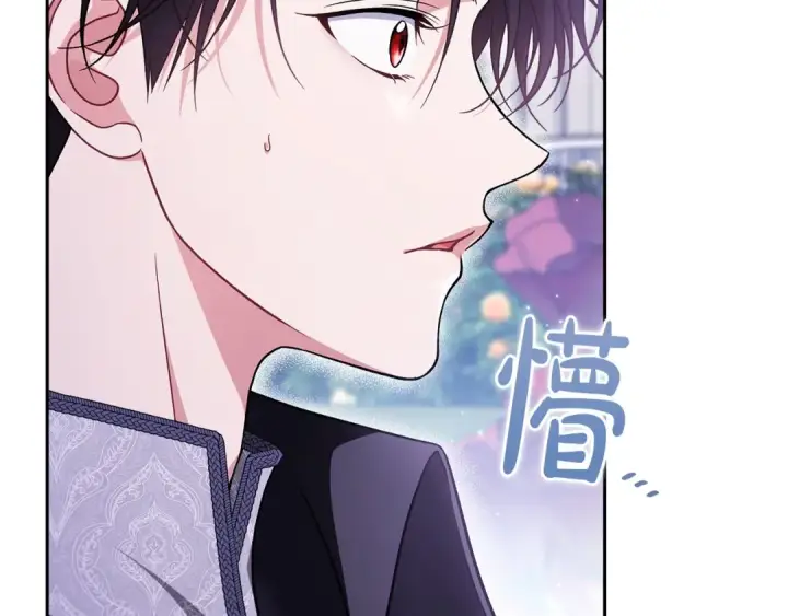 漫画《完蛋！成了反派的试毒小跟班》第69话 甜蜜告白第61张图