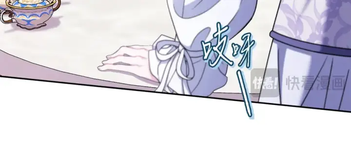 漫画《完蛋！成了反派的试毒小跟班》第69话 甜蜜告白第97张图