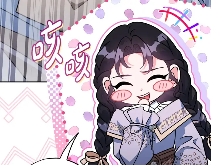 漫画《完蛋！成了反派的试毒小跟班》第70话 紧急探病第135张图