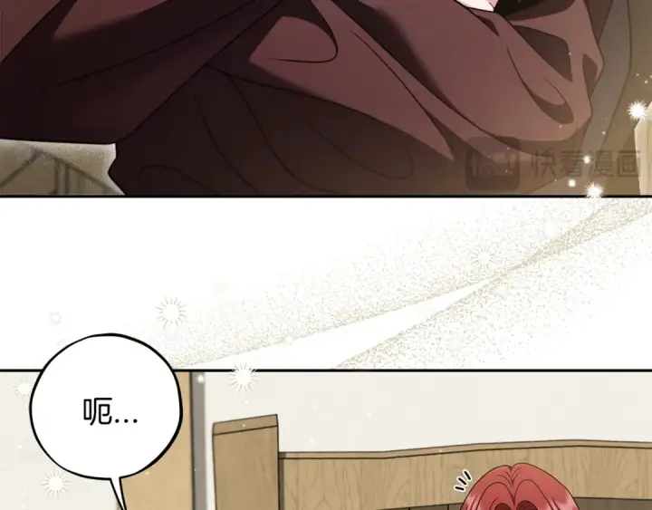 漫画《完蛋！成了反派的试毒小跟班》第70话 紧急探病第139张图