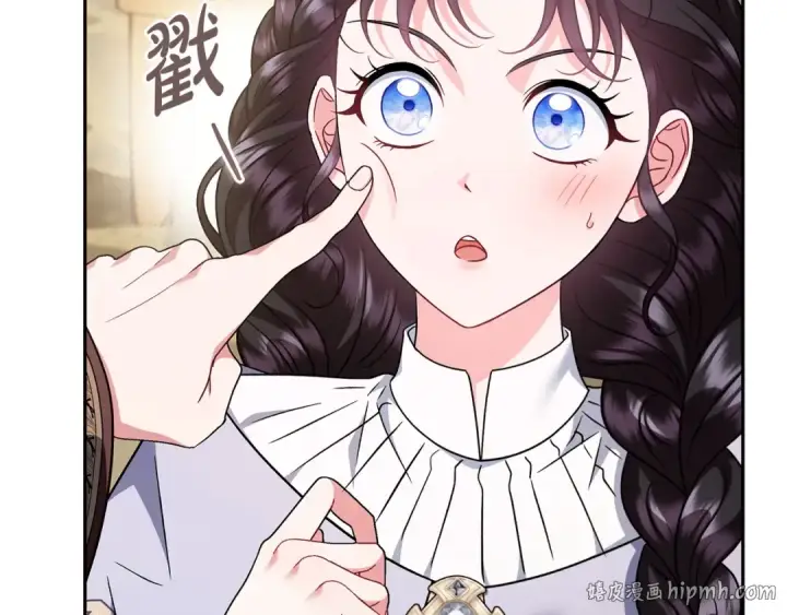 漫画《完蛋！成了反派的试毒小跟班》第70话 紧急探病第152张图