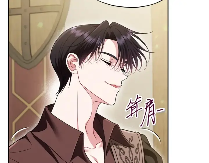 漫画《完蛋！成了反派的试毒小跟班》第70话 紧急探病第157张图