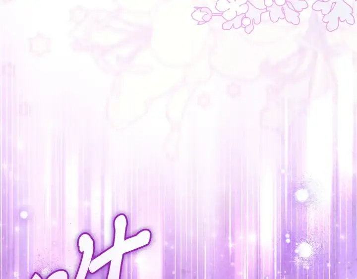 漫画《完蛋！成了反派的试毒小跟班》第70话 紧急探病第170张图