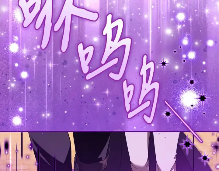 漫画《完蛋！成了反派的试毒小跟班》第70话 紧急探病第171张图