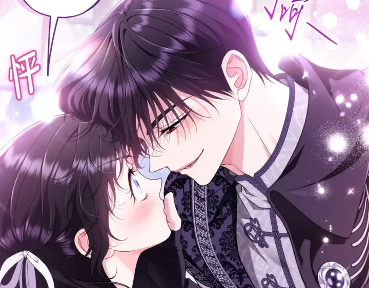 漫画《完蛋！成了反派的试毒小跟班》第70话 紧急探病第22张图