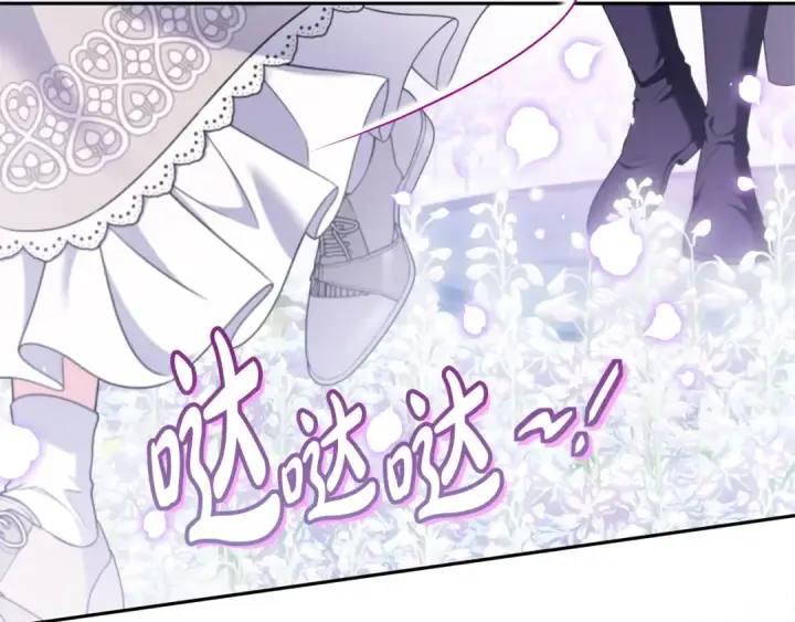 漫画《完蛋！成了反派的试毒小跟班》第70话 紧急探病第46张图