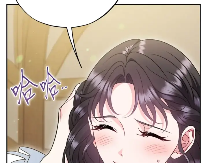 漫画《完蛋！成了反派的试毒小跟班》第70话 紧急探病第73张图