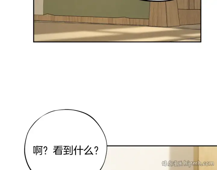 漫画《完蛋！成了反派的试毒小跟班》第70话 紧急探病第88张图