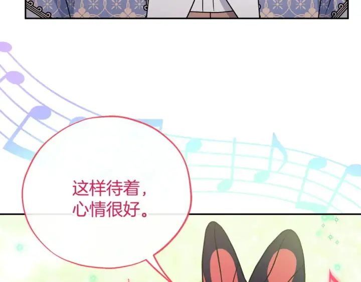 漫画《完蛋！成了反派的试毒小跟班》第74话 只身闯入杂货店第110张图