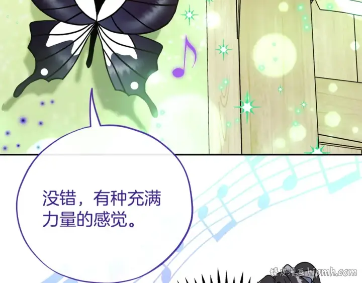漫画《完蛋！成了反派的试毒小跟班》第74话 只身闯入杂货店第112张图