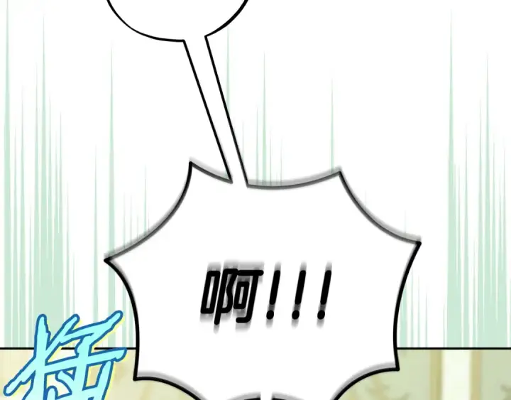 漫画《完蛋！成了反派的试毒小跟班》第74话 只身闯入杂货店第117张图
