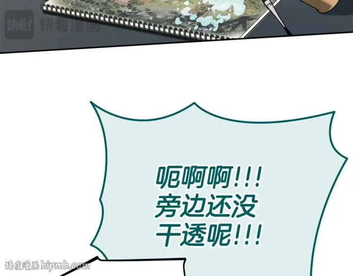漫画《完蛋！成了反派的试毒小跟班》第74话 只身闯入杂货店第120张图