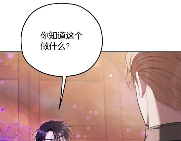 漫画《完蛋！成了反派的试毒小跟班》第74话 只身闯入杂货店第13张图