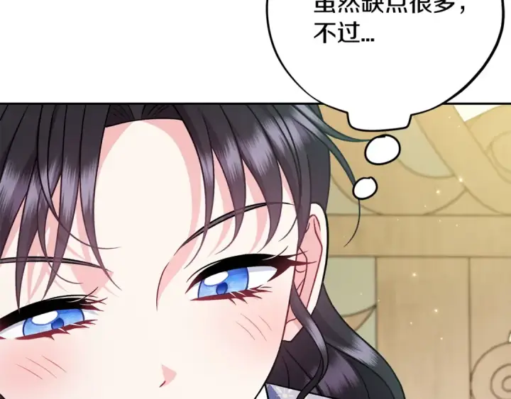 漫画《完蛋！成了反派的试毒小跟班》第74话 只身闯入杂货店第173张图