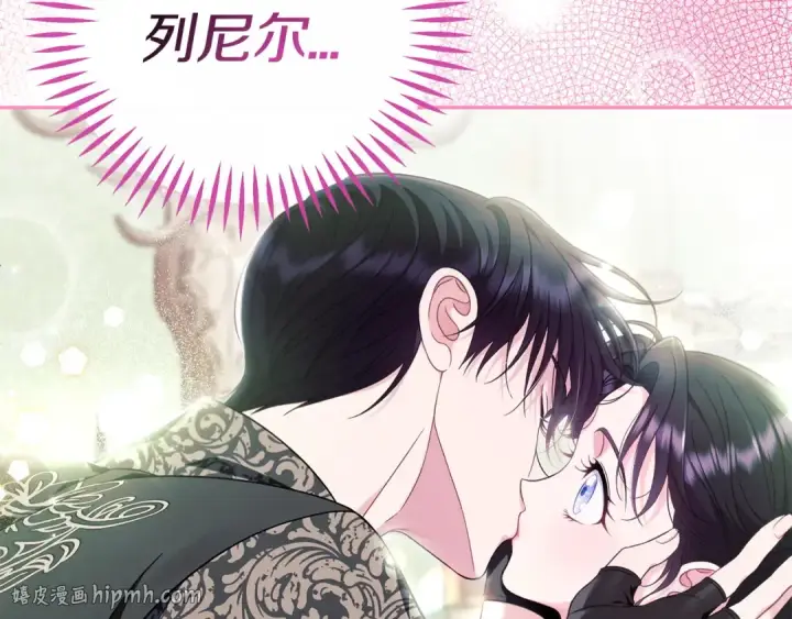 漫画《完蛋！成了反派的试毒小跟班》第74话 只身闯入杂货店第176张图