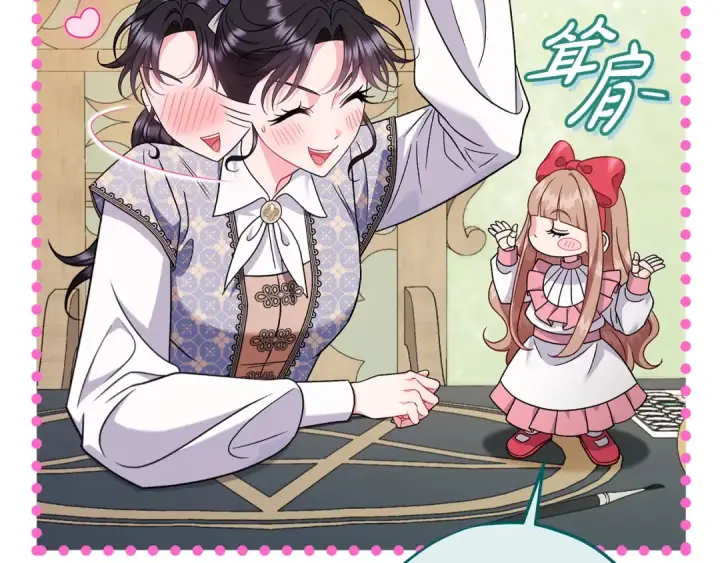 漫画《完蛋！成了反派的试毒小跟班》第74话 只身闯入杂货店第180张图