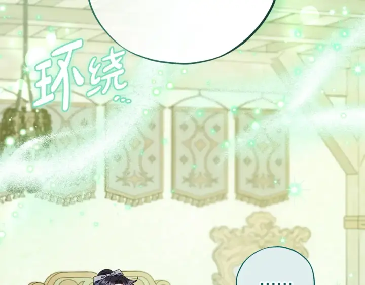 漫画《完蛋！成了反派的试毒小跟班》第74话 只身闯入杂货店第185张图