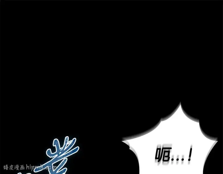 漫画《完蛋！成了反派的试毒小跟班》第74话 只身闯入杂货店第192张图