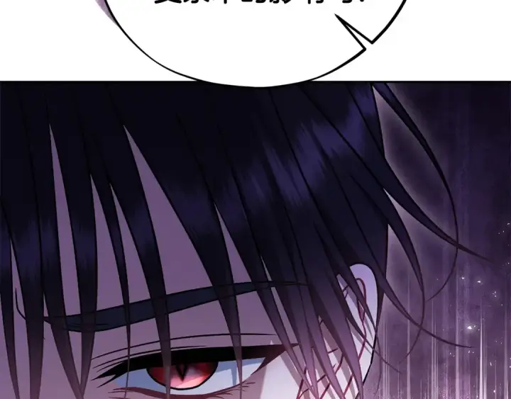 漫画《完蛋！成了反派的试毒小跟班》第74话 只身闯入杂货店第34张图