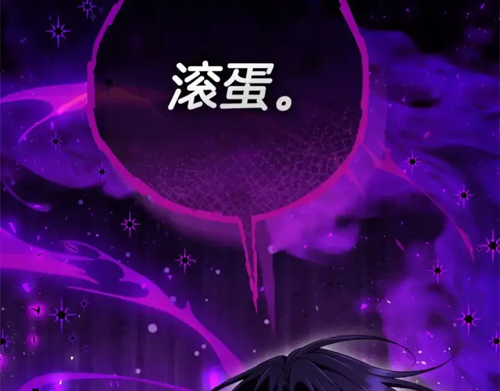 漫画《完蛋！成了反派的试毒小跟班》第74话 只身闯入杂货店第51张图