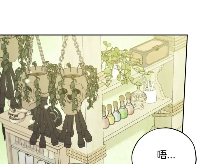 漫画《完蛋！成了反派的试毒小跟班》第74话 只身闯入杂货店第70张图