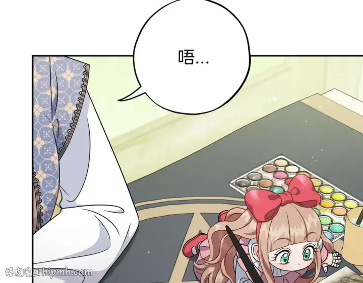 漫画《完蛋！成了反派的试毒小跟班》第74话 只身闯入杂货店第72张图