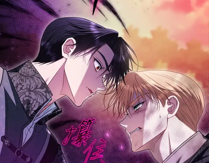漫画《完蛋！成了反派的试毒小跟班》第75话 想知道真相第193张图