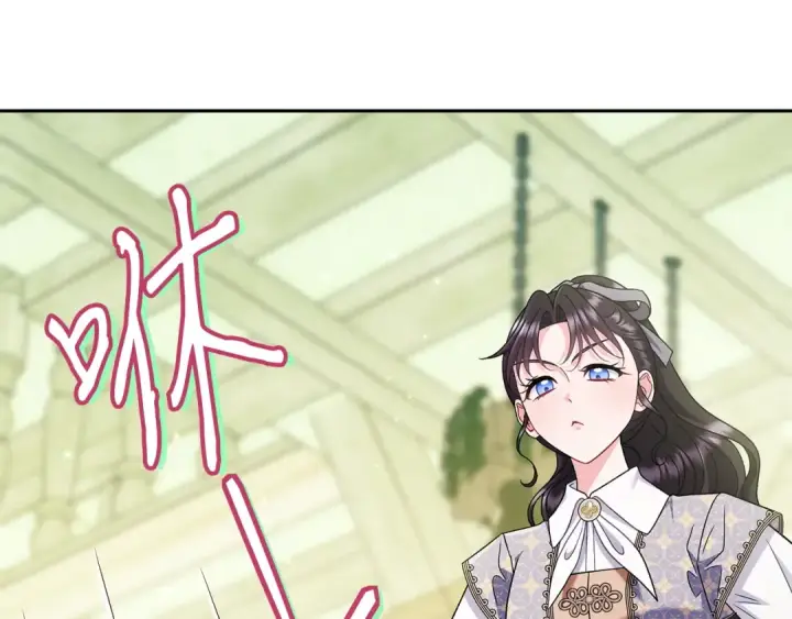 漫画《完蛋！成了反派的试毒小跟班》第75话 想知道真相第226张图