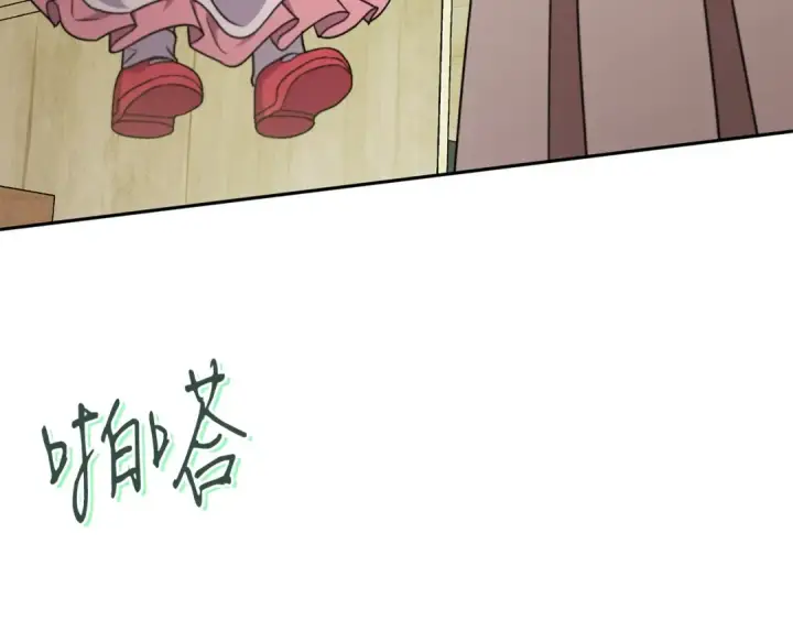 漫画《完蛋！成了反派的试毒小跟班》第75话 想知道真相第228张图