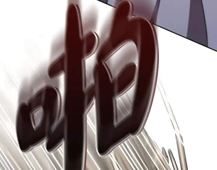 漫画《完蛋！成了反派的试毒小跟班》第75话 想知道真相第246张图