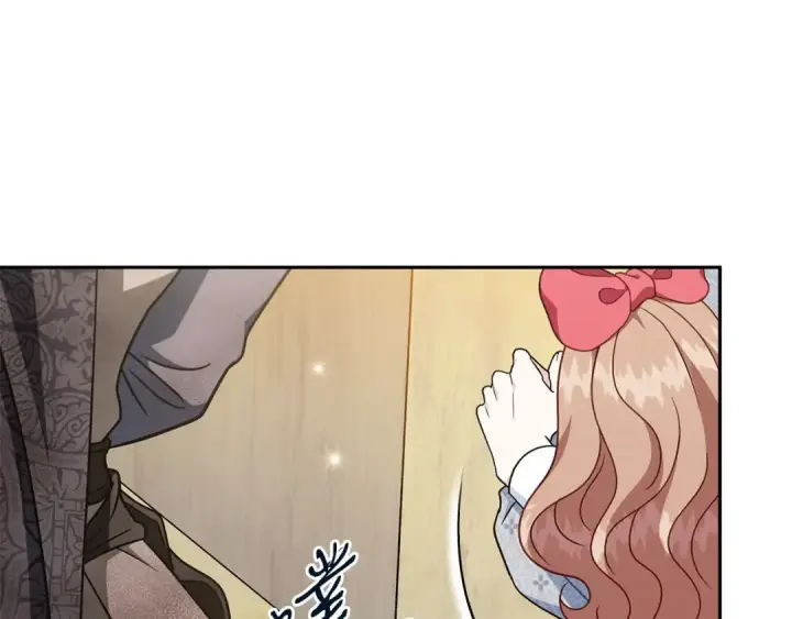 漫画《完蛋！成了反派的试毒小跟班》第77话 互相打探第13张图