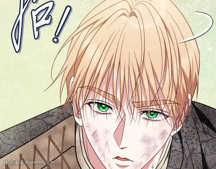 漫画《完蛋！成了反派的试毒小跟班》第77话 互相打探第200张图